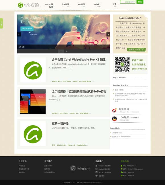新澳门今晚开奖结果查询 文化中国行 | 湖北天门：茶圣故里 茶香氤氲